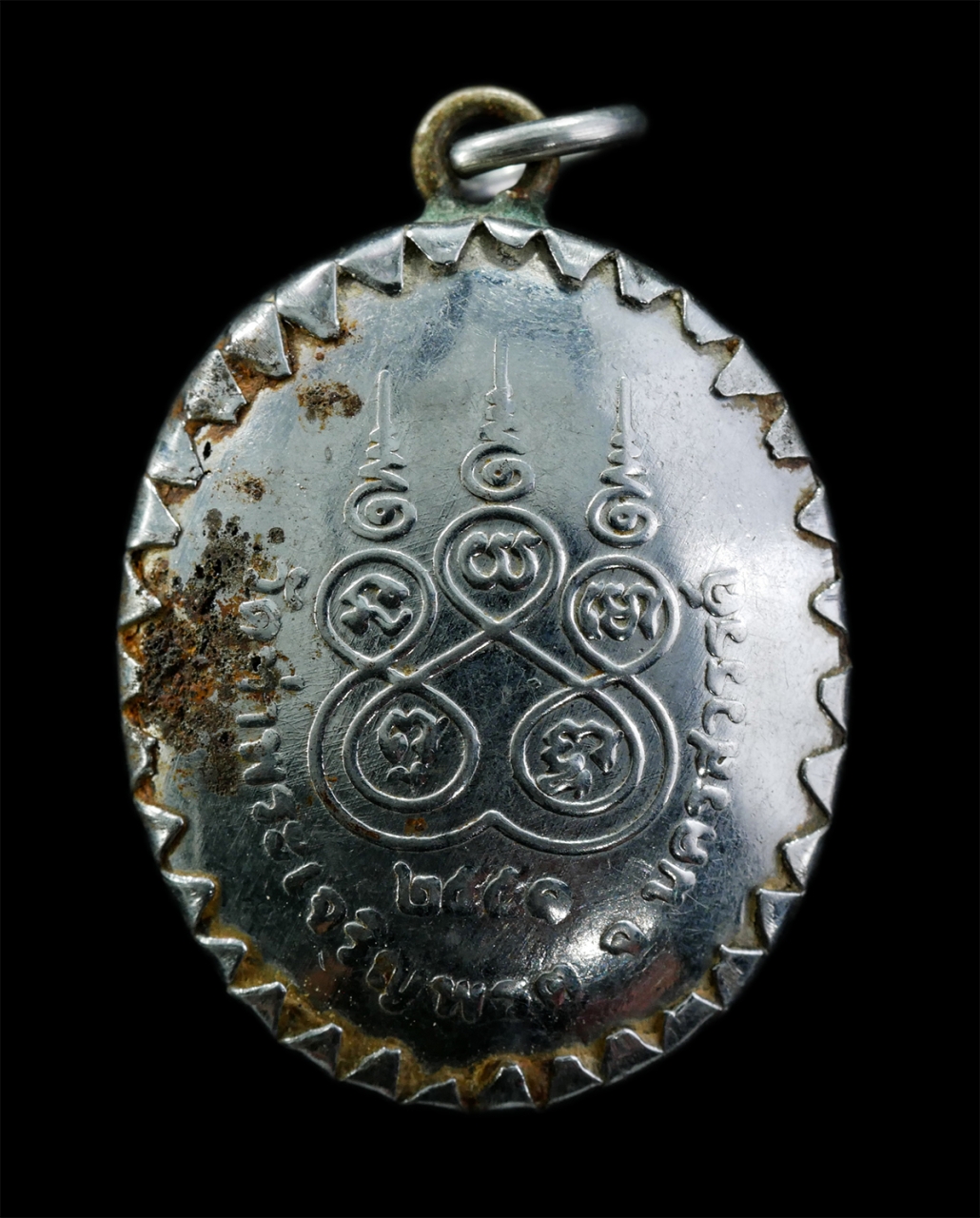 2568Jul11 (61)p.jpg - ล็อกเก็ตหลวงพ่อสุนทร ขนฺติโก(พระครูนิวาสธรรมสุนทร) วัดท่าพระเจริญพรต(วัดบ้านมะเกลือ) จ.นครสวรรค์ อายุวัฒนมงคล 72 ปี พ.ศ.2551 ล็อกเก็ตเก่าสวย สร้างน้อย [..] | https://kamulet.in.th